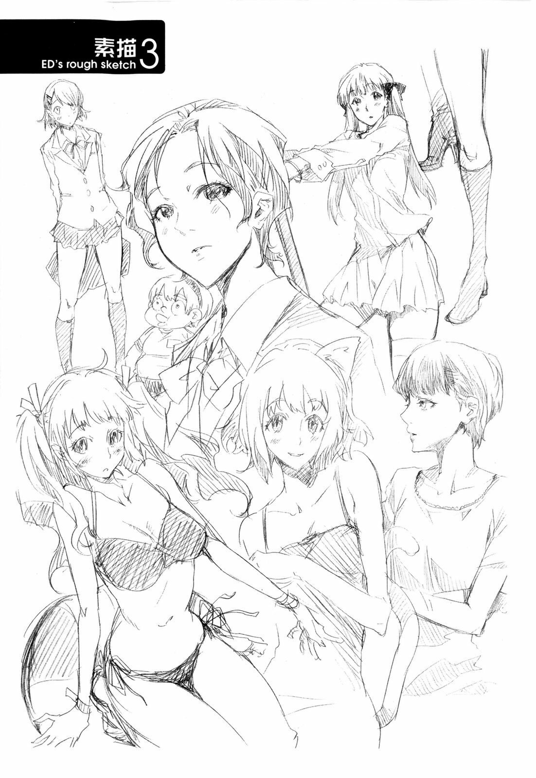 [ED] Cheerism page 135 full