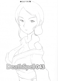 L[LandUrchin]DeathSpell 043