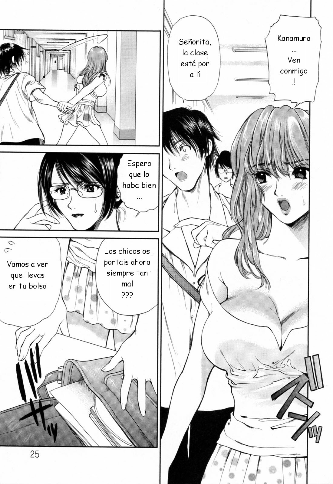 [Houruri] Hajimete no Hito [Spanish] page 27 full