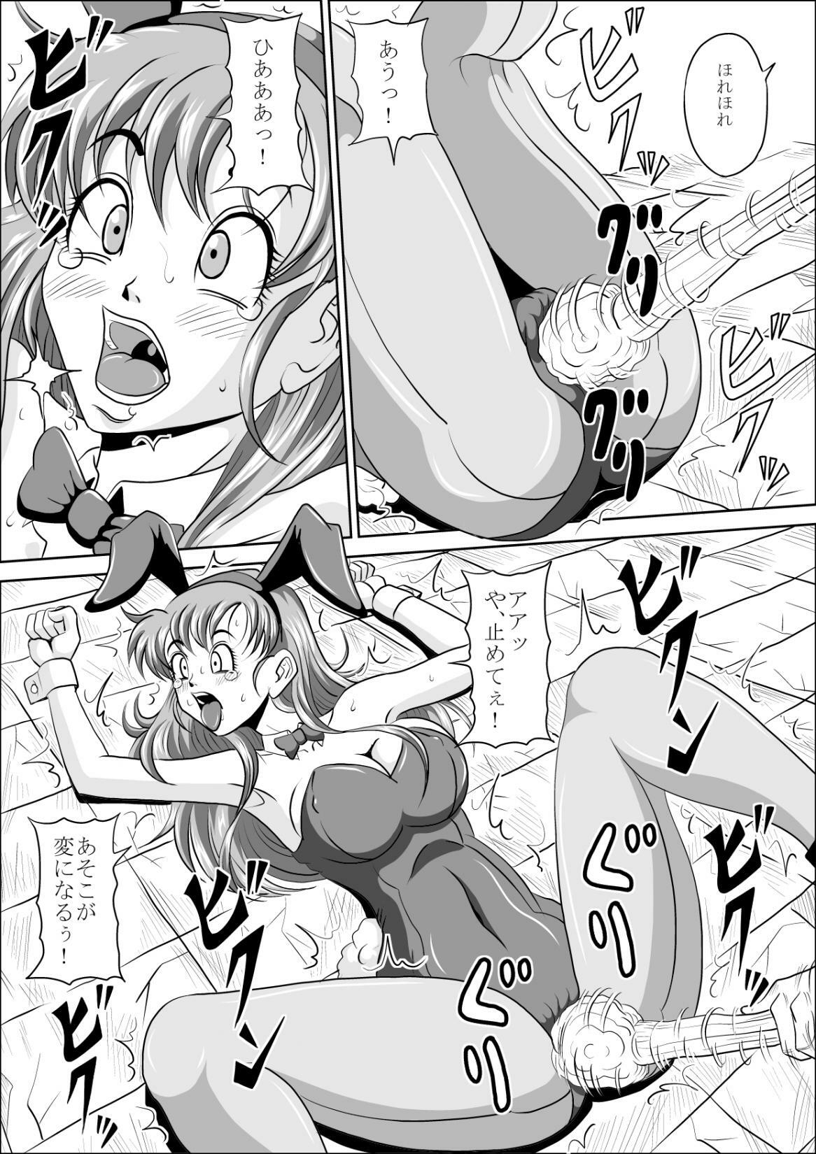 [Pyramid House (Muscleman)] Bunny de Mesubuta (Dragonball) page 10 full