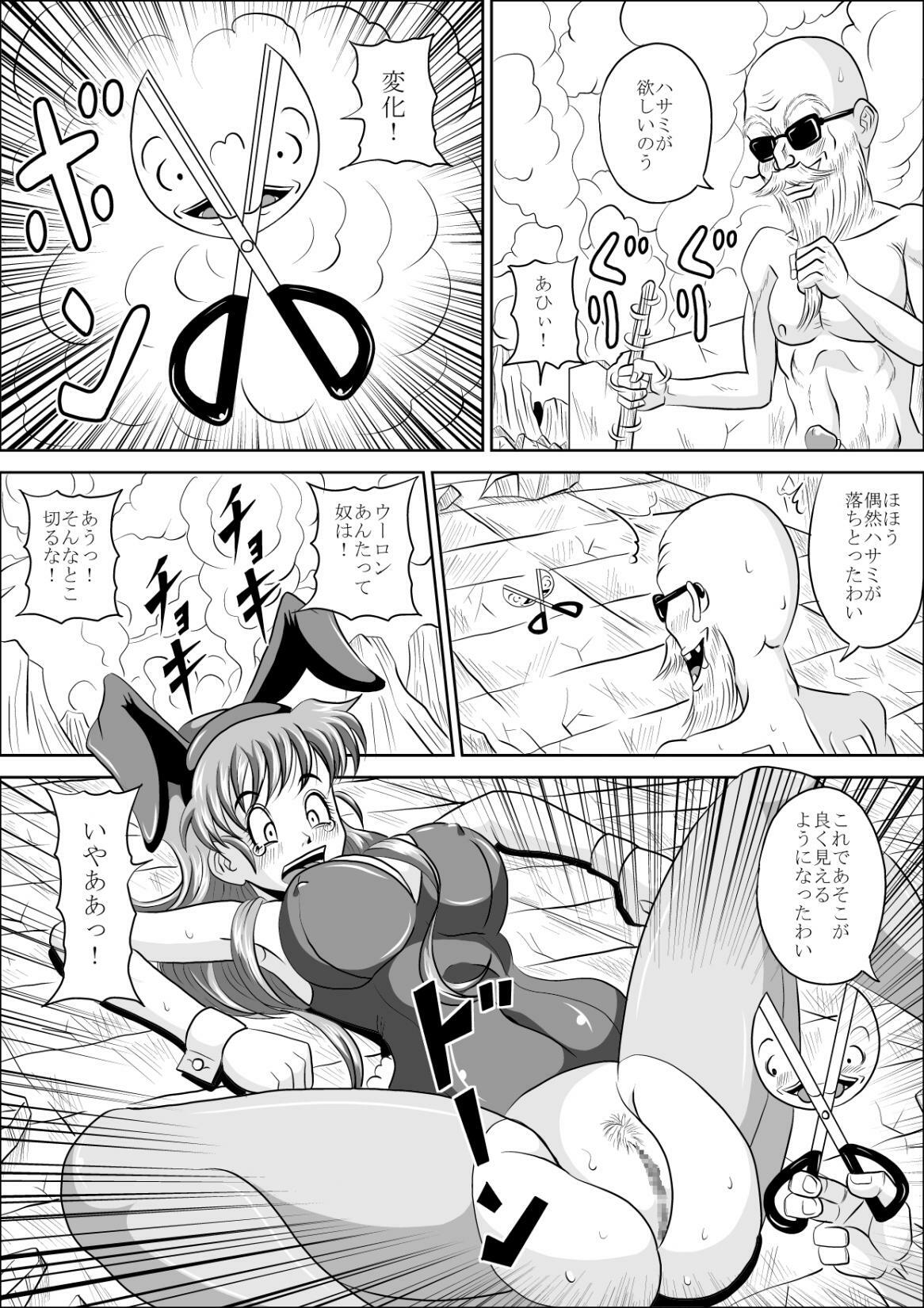 [Pyramid House (Muscleman)] Bunny de Mesubuta (Dragonball) page 11 full