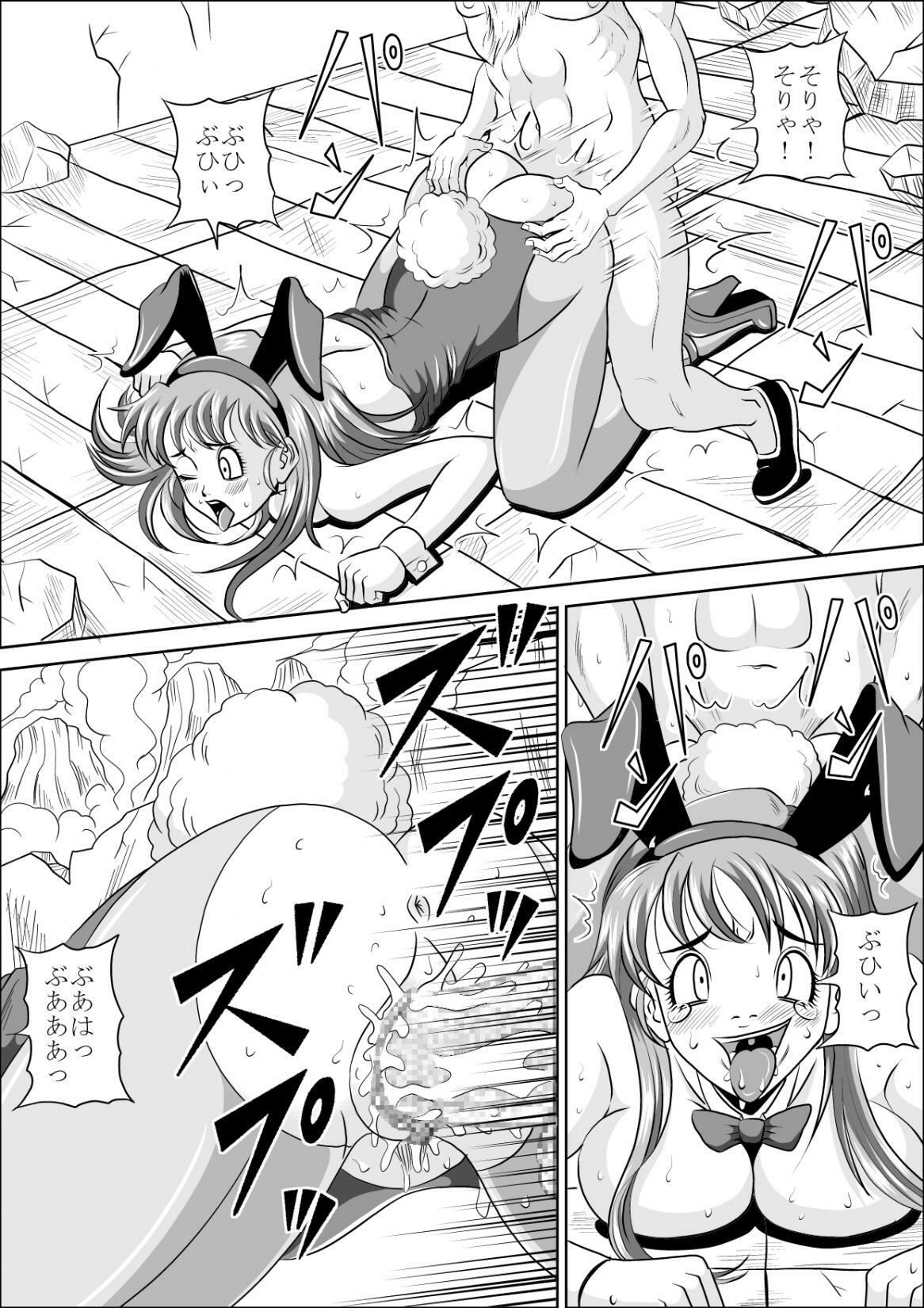 [Pyramid House (Muscleman)] Bunny de Mesubuta (Dragonball) page 20 full