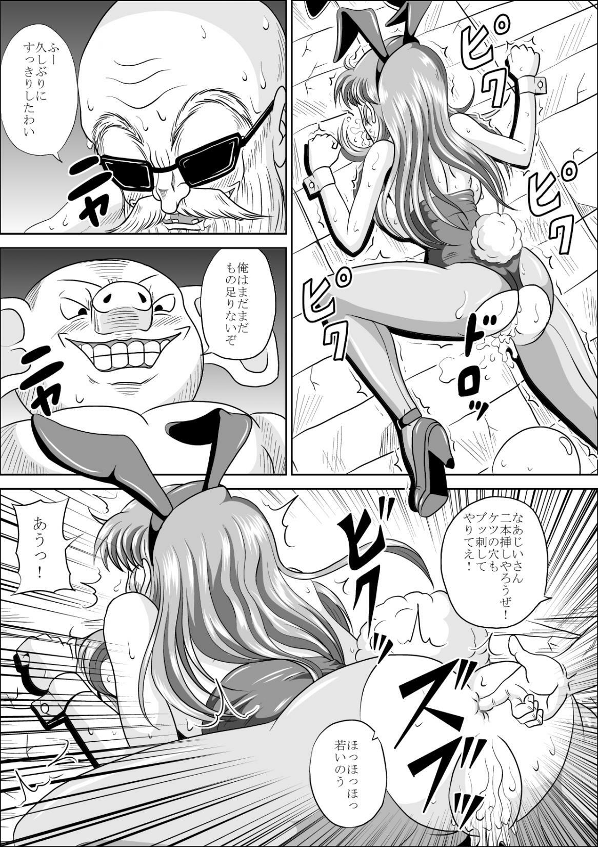 [Pyramid House (Muscleman)] Bunny de Mesubuta (Dragonball) page 24 full