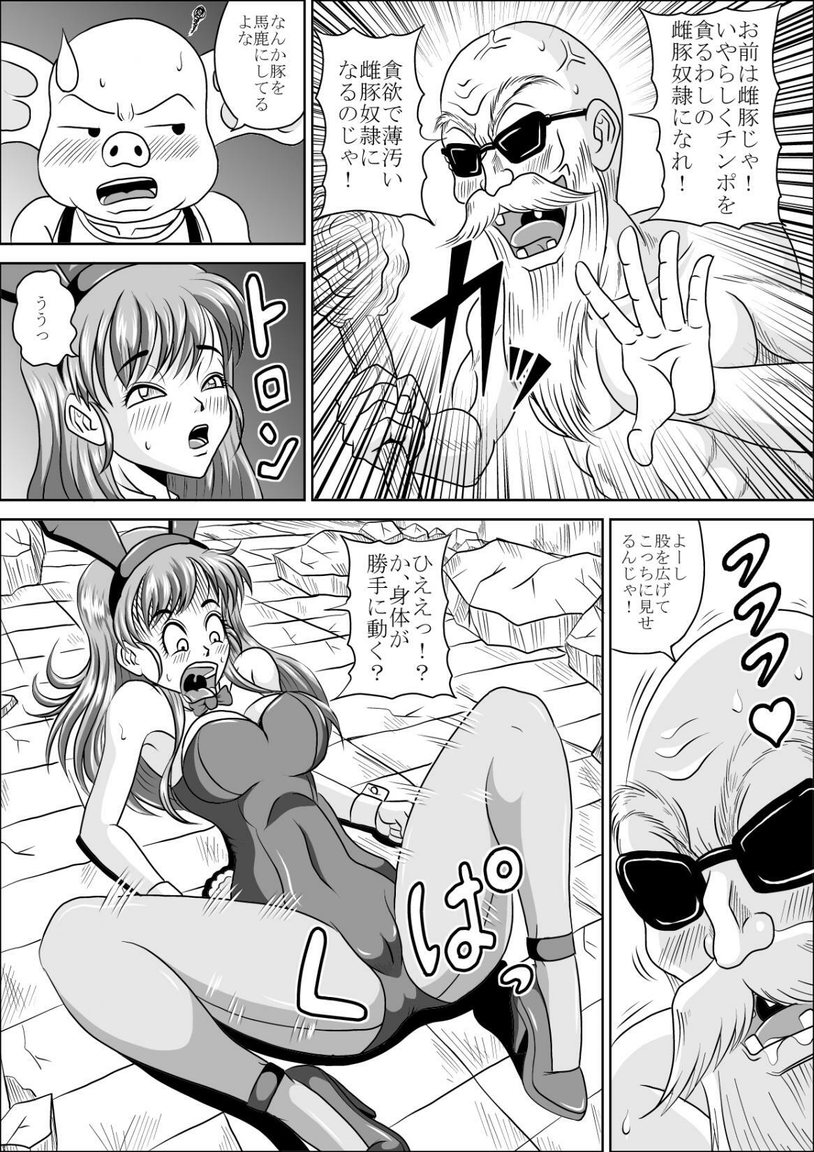 [Pyramid House (Muscleman)] Bunny de Mesubuta (Dragonball) page 8 full