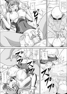 [Pyramid House (Muscleman)] Bunny de Mesubuta (Dragonball) - page 17