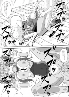 [Pyramid House (Muscleman)] Bunny de Mesubuta (Dragonball) - page 22