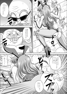 [Pyramid House (Muscleman)] Bunny de Mesubuta (Dragonball) - page 24