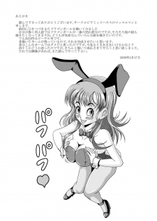 [Pyramid House (Muscleman)] Bunny de Mesubuta (Dragonball) - page 33