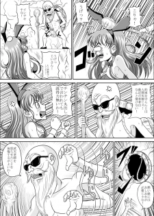 [Pyramid House (Muscleman)] Bunny de Mesubuta (Dragonball) - page 7