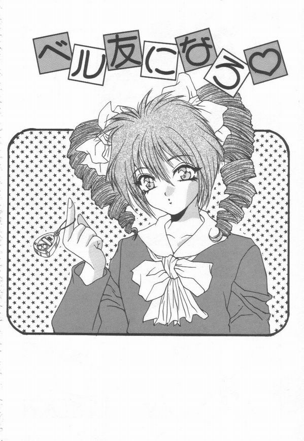 [Oyama Yasunaga] Cosplay Magician page 156 full