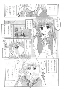 (C56) [Joker Type, Soldier Frog (Nishimata Aoi, Hinoue Itaru)] Aqua Lovers 3 (Kanon, ONE: Kagayaku Kisetsu e) - page 19