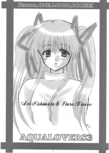 (C56) [Joker Type, Soldier Frog (Nishimata Aoi, Hinoue Itaru)] Aqua Lovers 3 (Kanon, ONE: Kagayaku Kisetsu e) - page 4