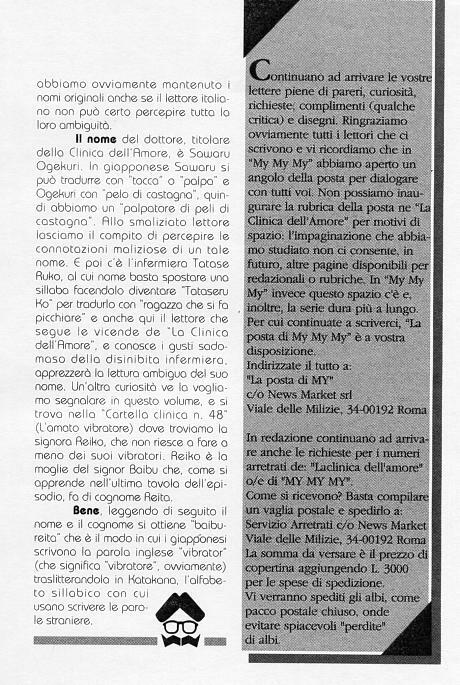 [Inui Haruka] Ogenki Clinic / La CLINICA dell'AMORE Vol.5 [Italian] page 4 full