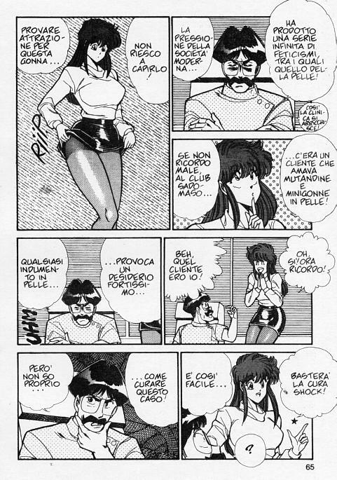 [Inui Haruka] Ogenki Clinic / La CLINICA dell'AMORE Vol.6 [Italian] page 64 full