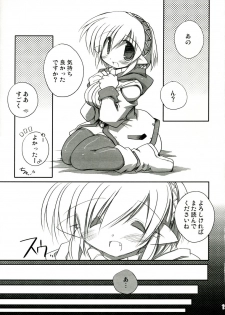 (C73) [NOI-GREN (Sakaki)] Intermission 2 -Doujinshi no Yousei-san Ver. 2- - page 19