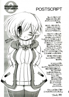 (C73) [NOI-GREN (Sakaki)] Intermission 2 -Doujinshi no Yousei-san Ver. 2- - page 21