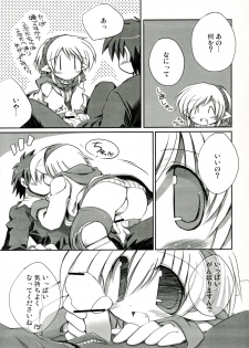 (C73) [NOI-GREN (Sakaki)] Intermission 2 -Doujinshi no Yousei-san Ver. 2- - page 9