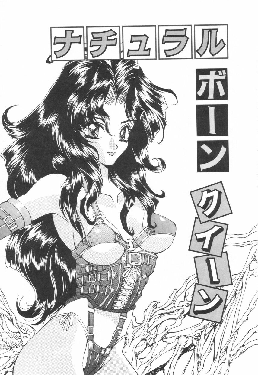 [Oyama Yasunaga] Puff Puff Parfait page 141 full