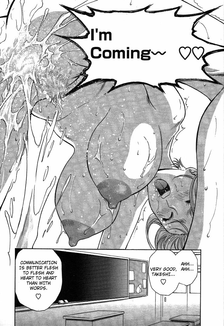 [Hidemaru] Mo-Retsu! Boin Sensei 2 | Boing Boing Teacher Vol. 2 [English] [4dawgz + Tadanohito] page 108 full