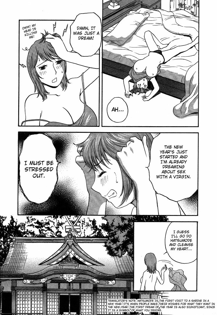 [Hidemaru] Mo-Retsu! Boin Sensei 2 | Boing Boing Teacher Vol. 2 [English] [4dawgz + Tadanohito] page 114 full