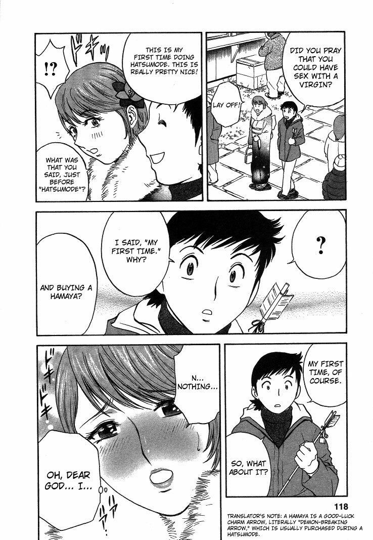 [Hidemaru] Mo-Retsu! Boin Sensei 2 | Boing Boing Teacher Vol. 2 [English] [4dawgz + Tadanohito] page 117 full
