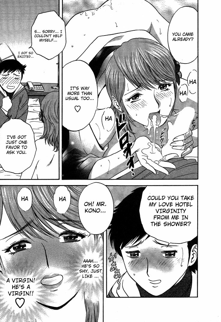 [Hidemaru] Mo-Retsu! Boin Sensei 2 | Boing Boing Teacher Vol. 2 [English] [4dawgz + Tadanohito] page 122 full