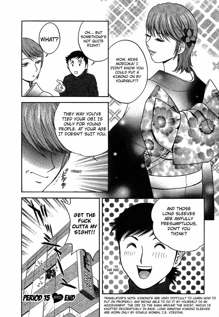 [Hidemaru] Mo-Retsu! Boin Sensei 2 | Boing Boing Teacher Vol. 2 [English] [4dawgz + Tadanohito] page 129 full