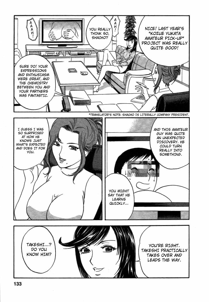 [Hidemaru] Mo-Retsu! Boin Sensei 2 | Boing Boing Teacher Vol. 2 [English] [4dawgz + Tadanohito] page 132 full