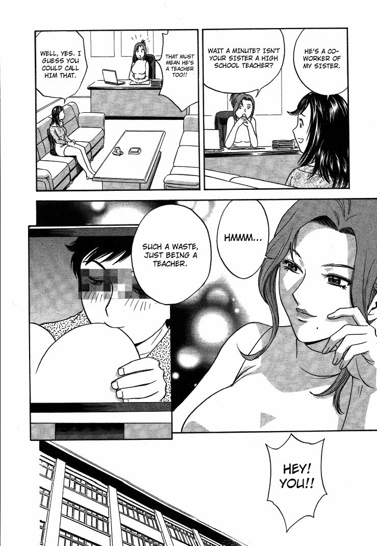 [Hidemaru] Mo-Retsu! Boin Sensei 2 | Boing Boing Teacher Vol. 2 [English] [4dawgz + Tadanohito] page 133 full