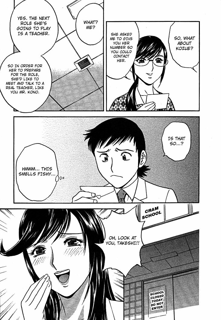 [Hidemaru] Mo-Retsu! Boin Sensei 2 | Boing Boing Teacher Vol. 2 [English] [4dawgz + Tadanohito] page 136 full