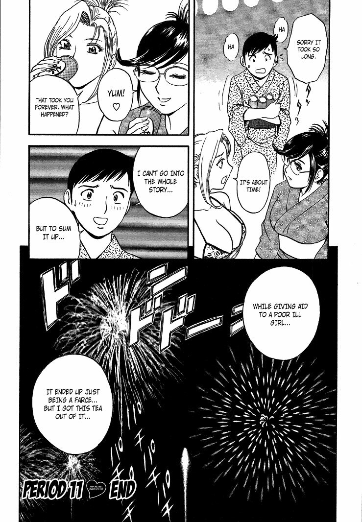[Hidemaru] Mo-Retsu! Boin Sensei 2 | Boing Boing Teacher Vol. 2 [English] [4dawgz + Tadanohito] page 47 full