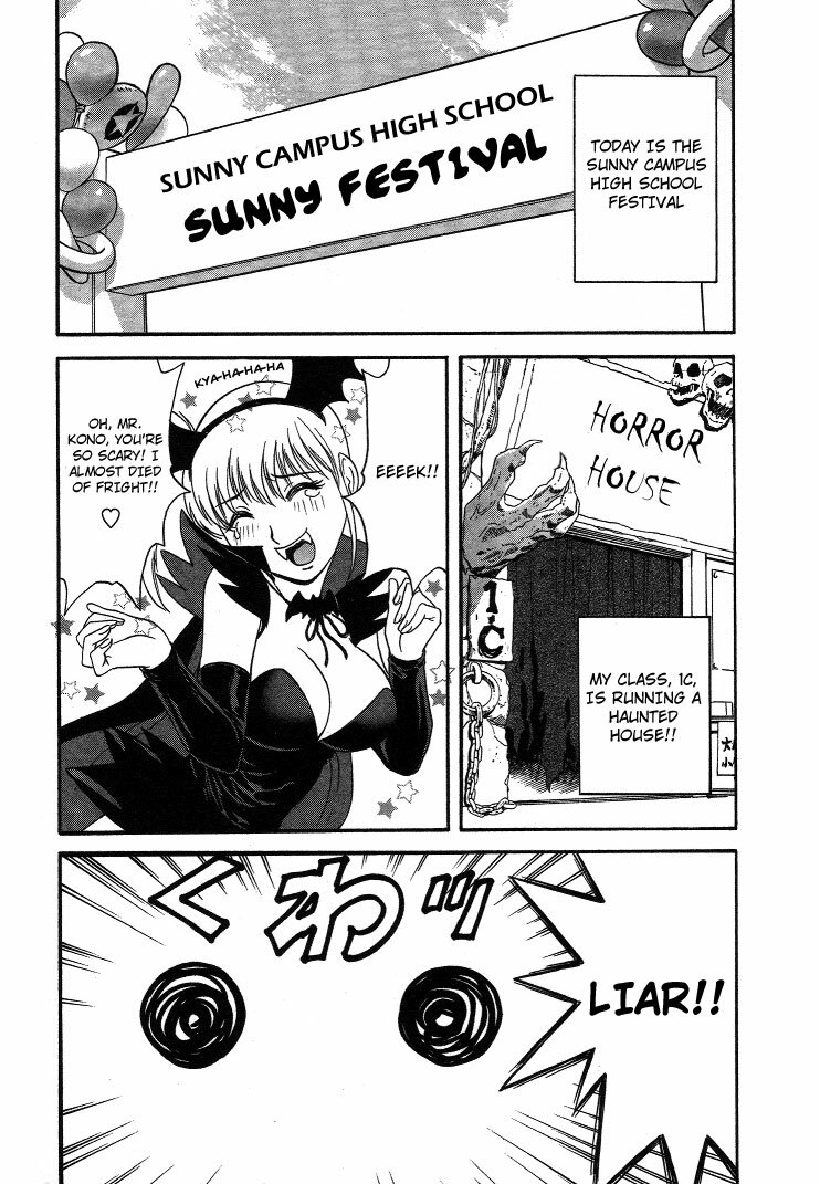 [Hidemaru] Mo-Retsu! Boin Sensei 2 | Boing Boing Teacher Vol. 2 [English] [4dawgz + Tadanohito] page 70 full