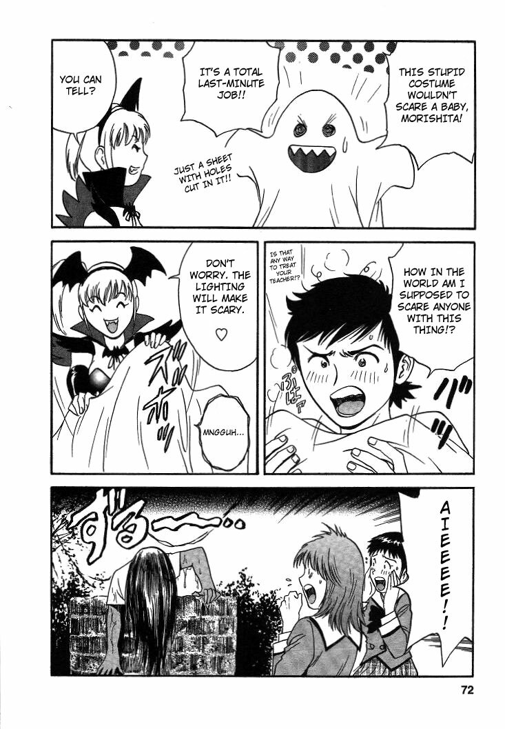 [Hidemaru] Mo-Retsu! Boin Sensei 2 | Boing Boing Teacher Vol. 2 [English] [4dawgz + Tadanohito] page 71 full