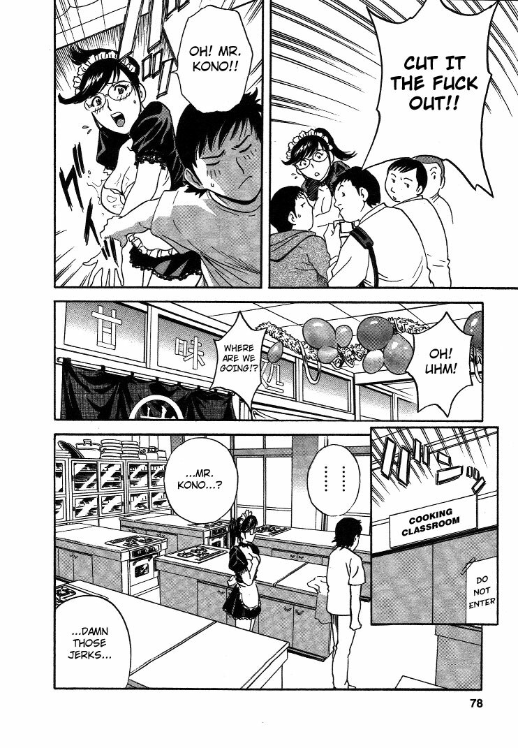 [Hidemaru] Mo-Retsu! Boin Sensei 2 | Boing Boing Teacher Vol. 2 [English] [4dawgz + Tadanohito] page 77 full