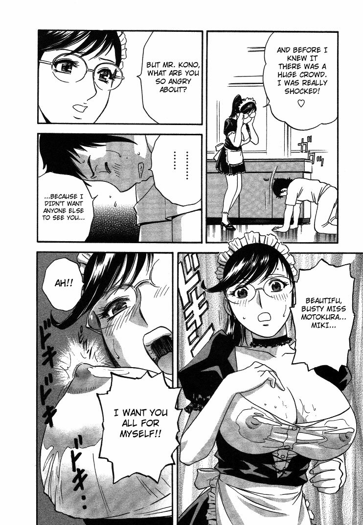 [Hidemaru] Mo-Retsu! Boin Sensei 2 | Boing Boing Teacher Vol. 2 [English] [4dawgz + Tadanohito] page 79 full