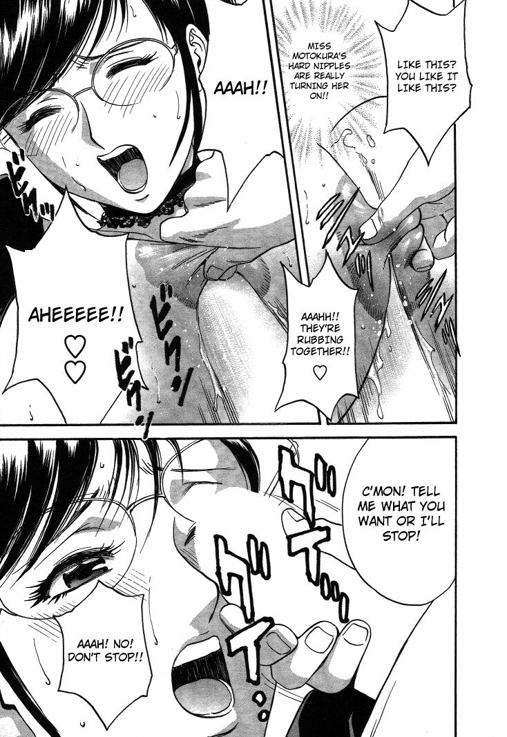 [Hidemaru] Mo-Retsu! Boin Sensei 2 | Boing Boing Teacher Vol. 2 [English] [4dawgz + Tadanohito] page 84 full