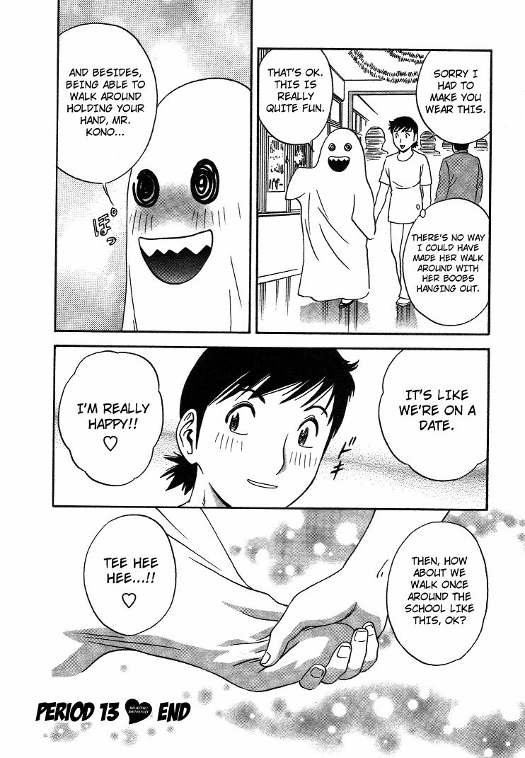 [Hidemaru] Mo-Retsu! Boin Sensei 2 | Boing Boing Teacher Vol. 2 [English] [4dawgz + Tadanohito] page 89 full