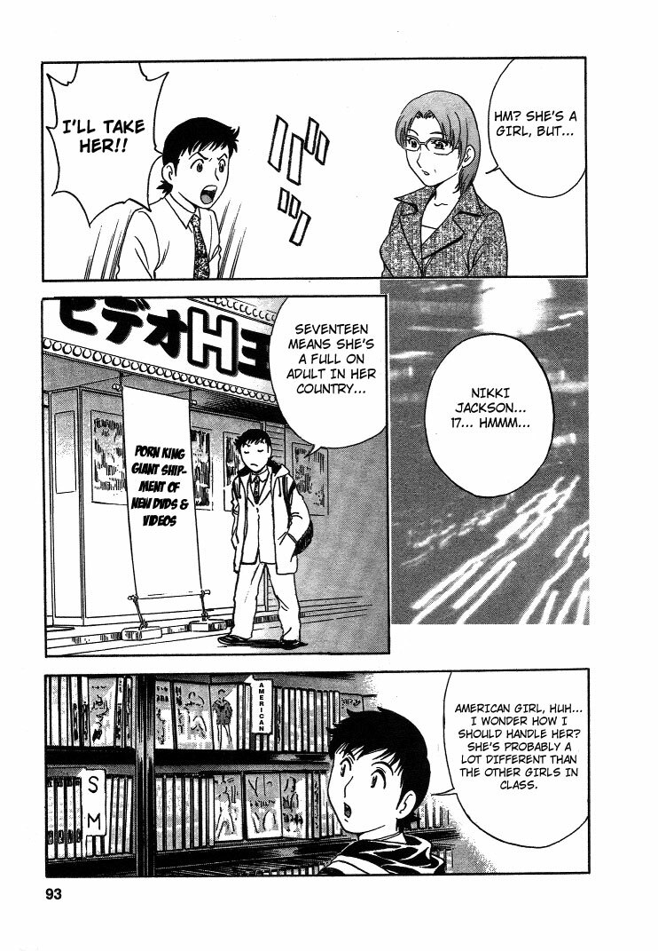 [Hidemaru] Mo-Retsu! Boin Sensei 2 | Boing Boing Teacher Vol. 2 [English] [4dawgz + Tadanohito] page 92 full