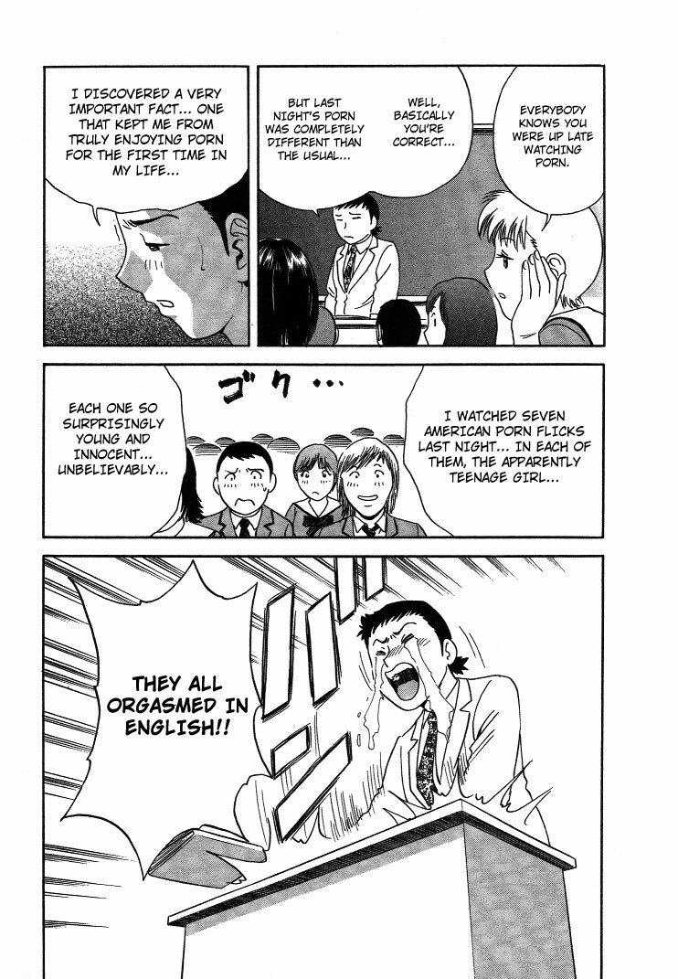 [Hidemaru] Mo-Retsu! Boin Sensei 2 | Boing Boing Teacher Vol. 2 [English] [4dawgz + Tadanohito] page 94 full