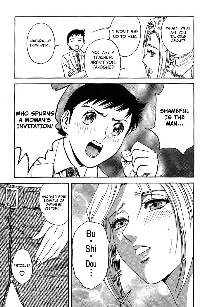 [Hidemaru] Mo-Retsu! Boin Sensei 2 | Boing Boing Teacher Vol. 2 [English] [4dawgz + Tadanohito] page 98 full