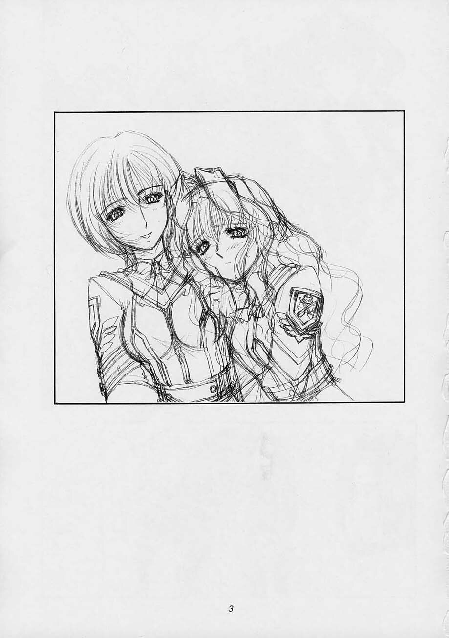 (SC14) [Fukumaden (Ohkami Tomoyuki)] Yatagarasu DESTROY (Gunparade March) page 2 full