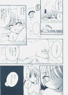 (COMIC1) [GUNBURREL (Ikura Nagisa)] Eiyuuou x Kishiou (Fate/hollow ataraxia, Fate/Zero) - page 18