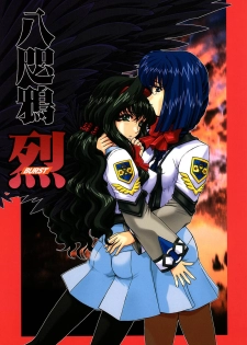 (C60) [Fukumaden (Ohkami Tomoyuki)] Yatagarasu BURST (Gunparade March)