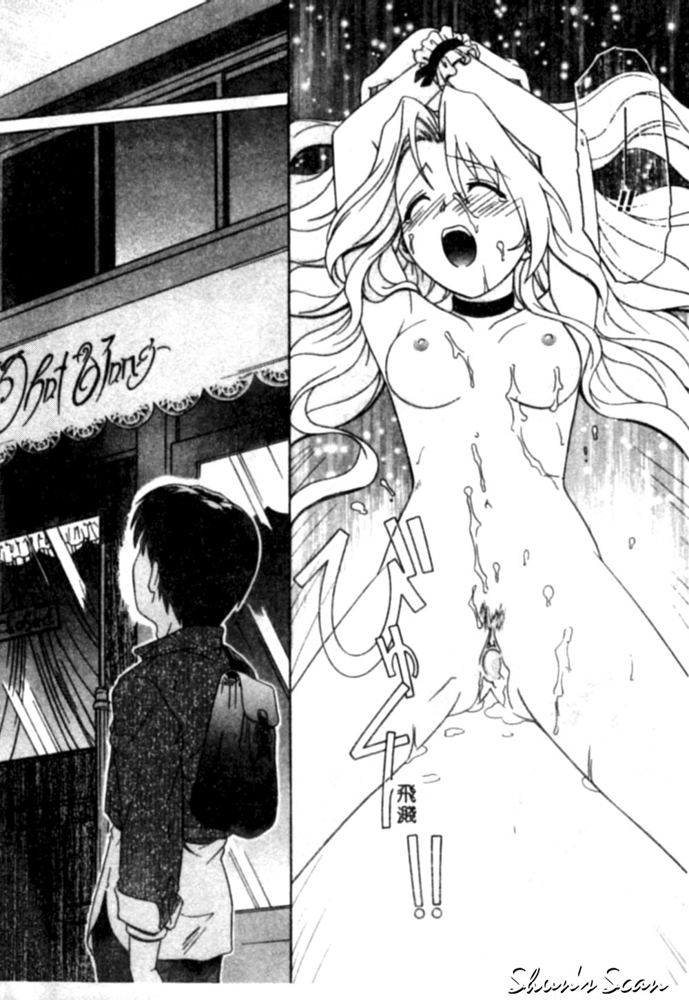 [Tsutsumi Akari] Yuuwaku Apron [Chinese] page 128 full