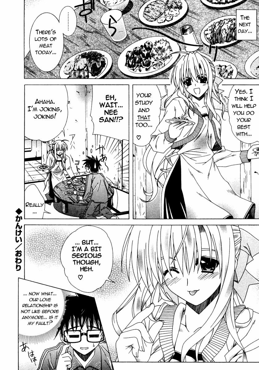 [Lapis Lazuli] Dual Girls [English] [Reromanga] page 109 full