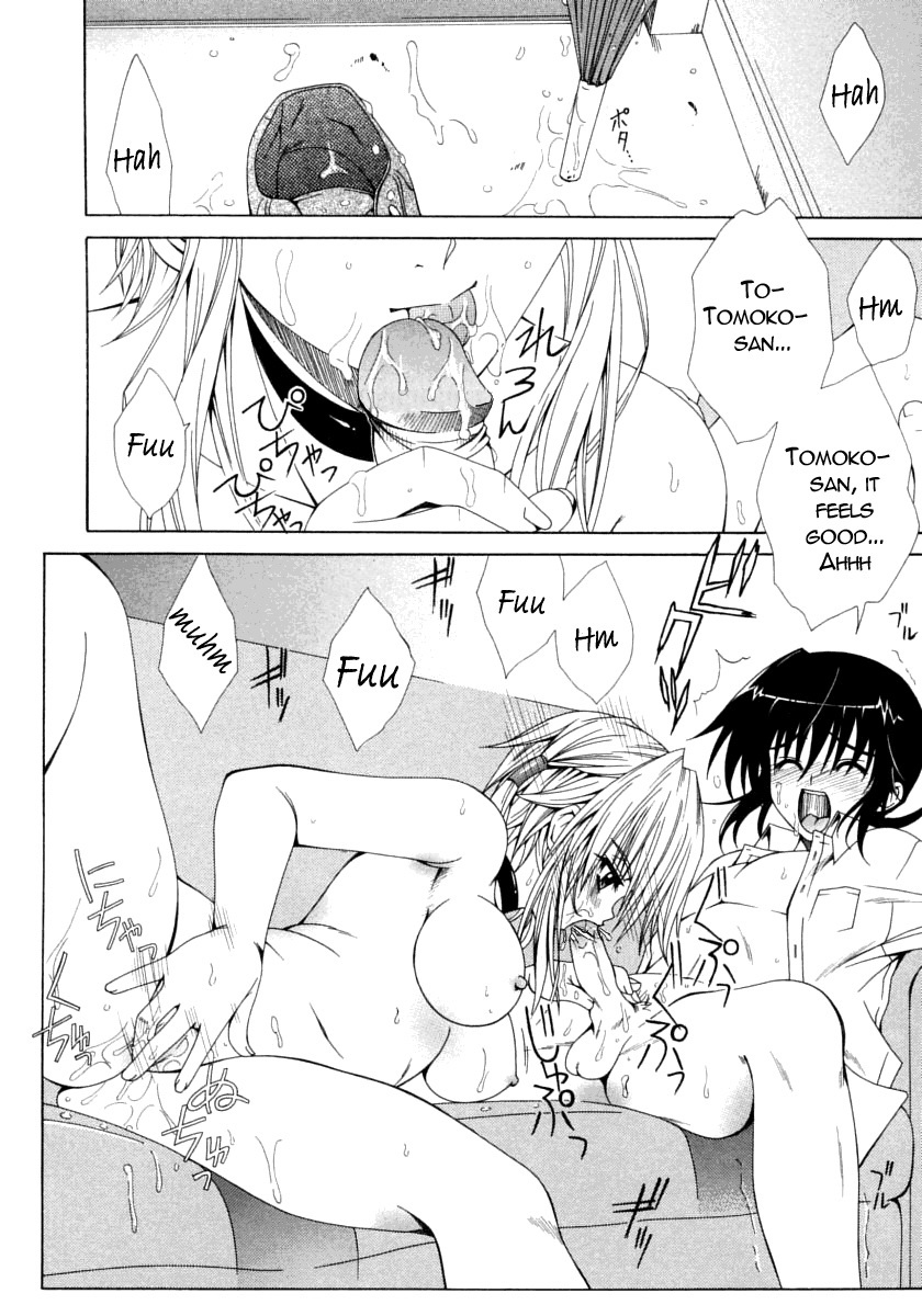 [Lapis Lazuli] Dual Girls [English] [Reromanga] page 111 full