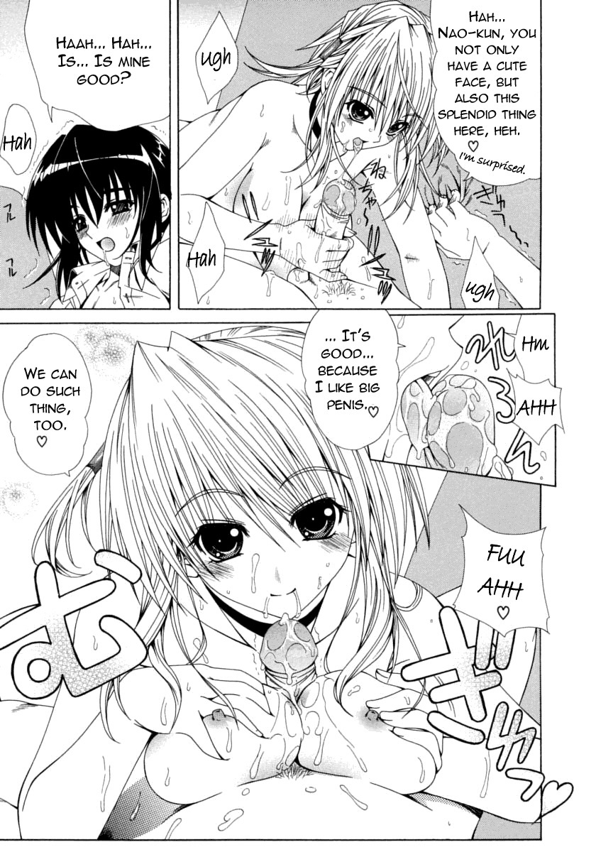 [Lapis Lazuli] Dual Girls [English] [Reromanga] page 112 full