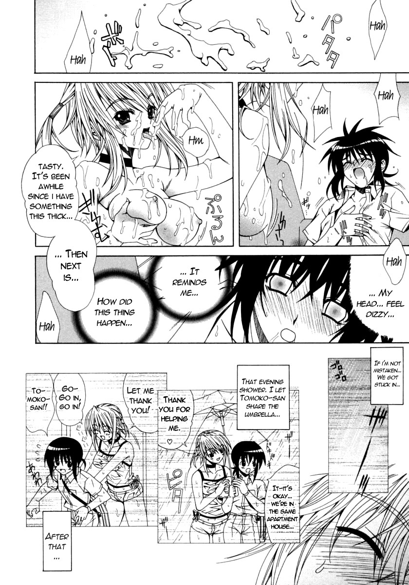 [Lapis Lazuli] Dual Girls [English] [Reromanga] page 115 full