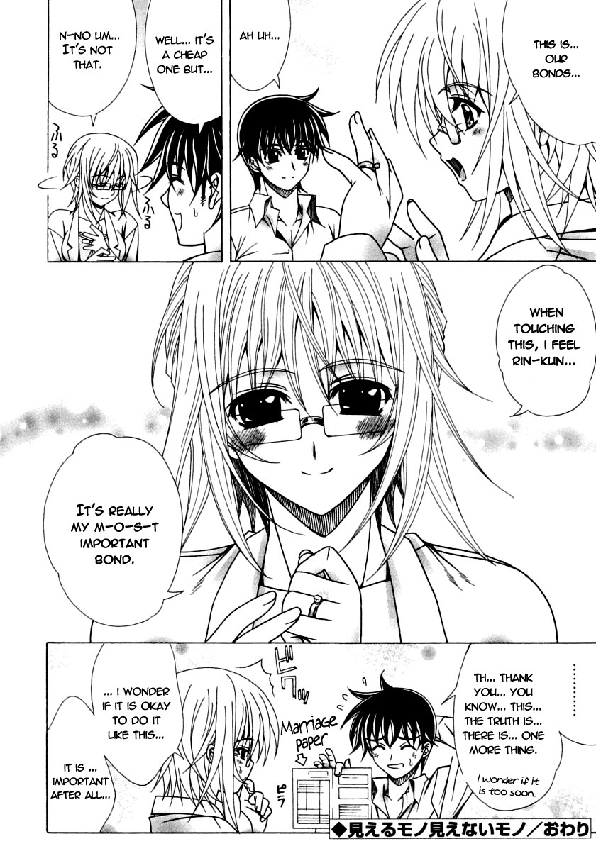 [Lapis Lazuli] Dual Girls [English] [Reromanga] page 93 full