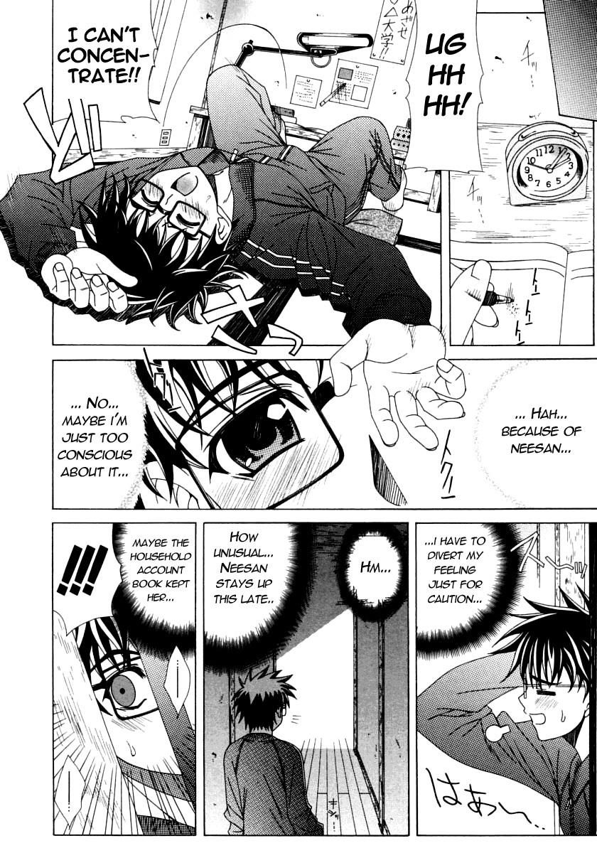 [Lapis Lazuli] Dual Girls [English] [Reromanga] page 97 full